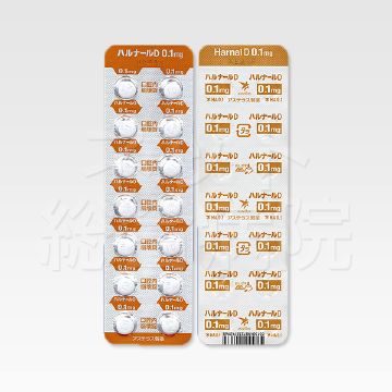ハルナールD0.1mg