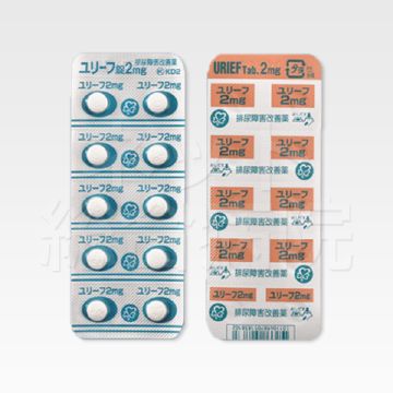 ユリーフ2mg