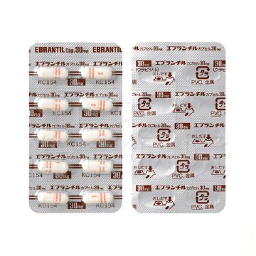 エブランチルカプセル30mg
