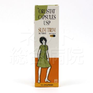 スリムトリム120mg