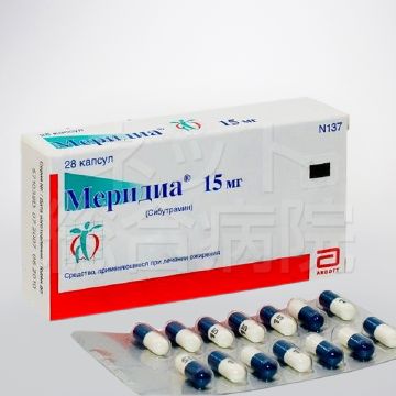 メリディア15mg