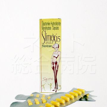 スリメックス15mg