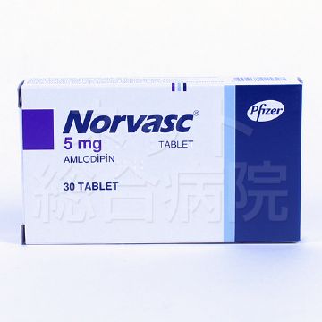 ノルバスク5mg