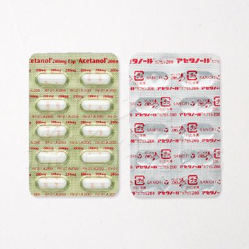 アセタノール200mg
