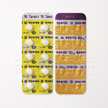 タナトリル10mg