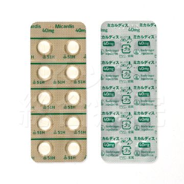 ミカルディス40mg