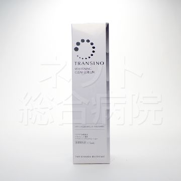 トランシーノ薬用ホワイトニングクリアローション