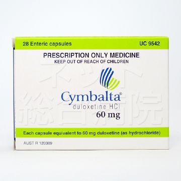 サインバルタ60mg