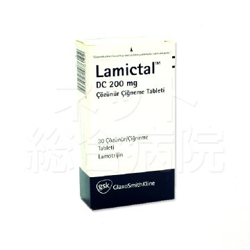 ラミクタールDC200mg