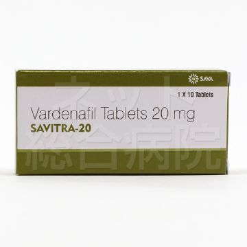 サビトラ20mg