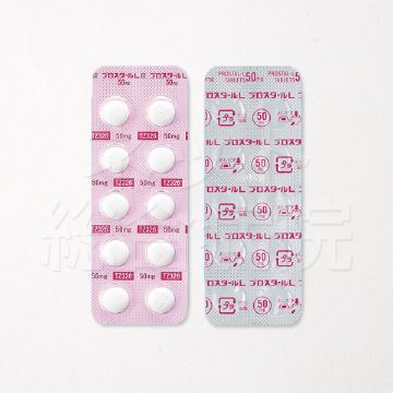 プロスタールL50mg