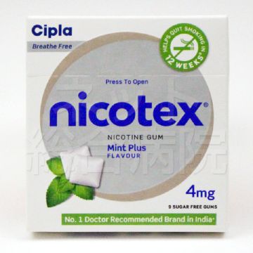 ニコテックス4mg