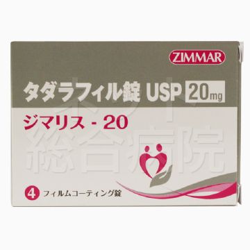 ジマリス